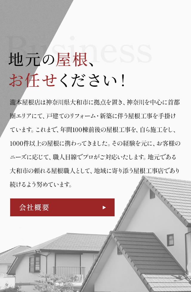 sp_secondmain